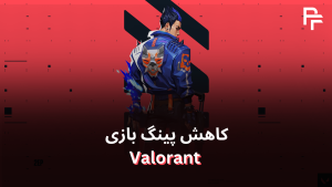 valorant
