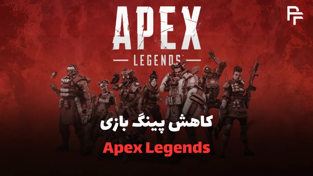 Apex Legends-blog