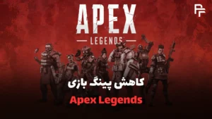 Apex Legends-blog
